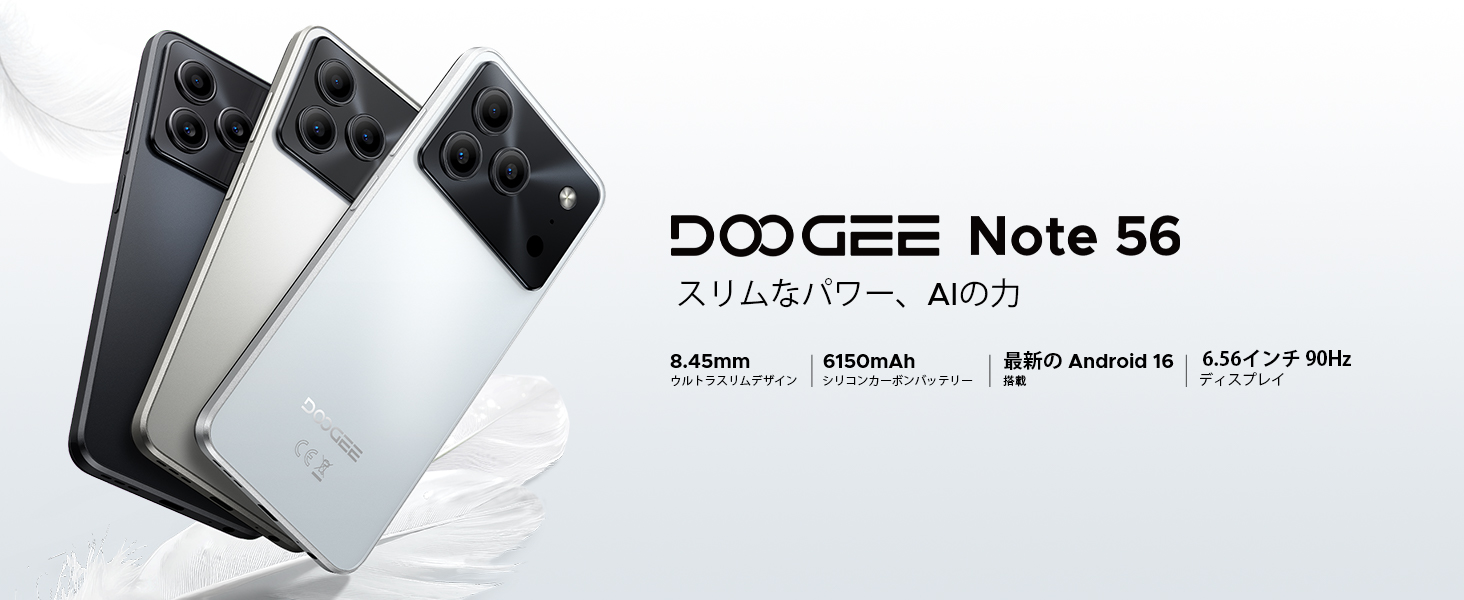 Amazon | 【最新 Android 16 スマホ】 DOOGEE Note56 Android16 SIM
